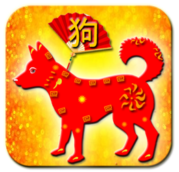狗2020年中国的星座运势